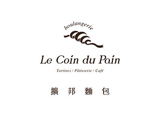 Le Coin du pain