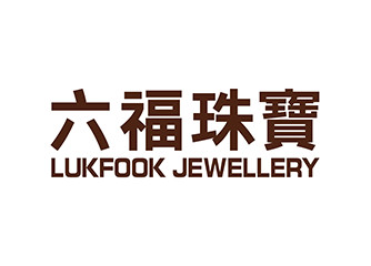 Lukfook Jewelry 